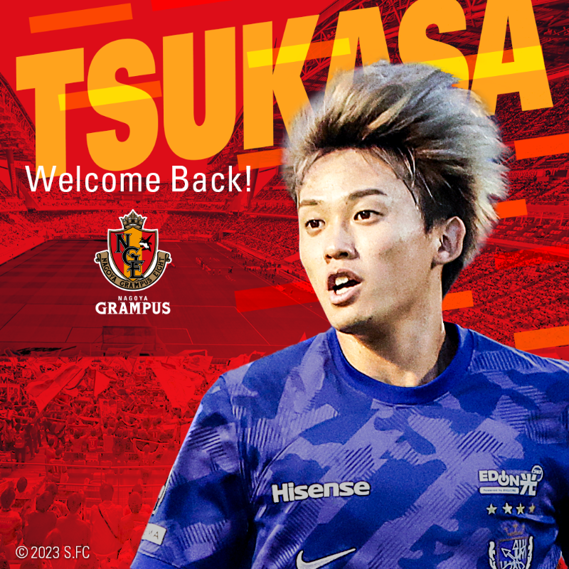 🔴Welcome back🟡 サンフレッチェ広島より #grampus アカデミーに在籍