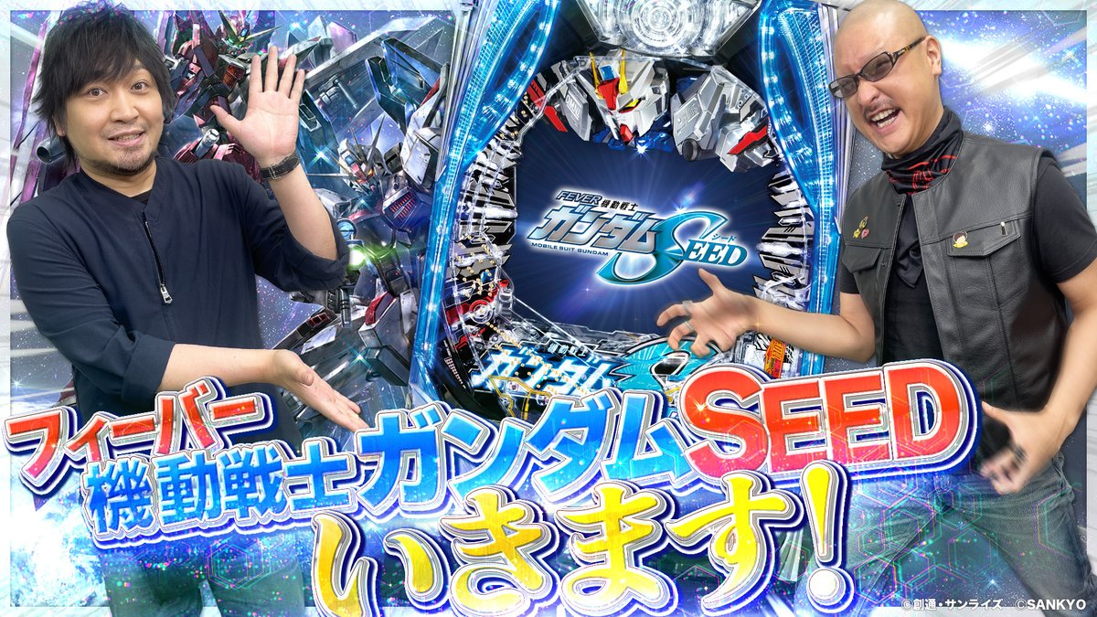 実機ギミックに驚いてまうわ！