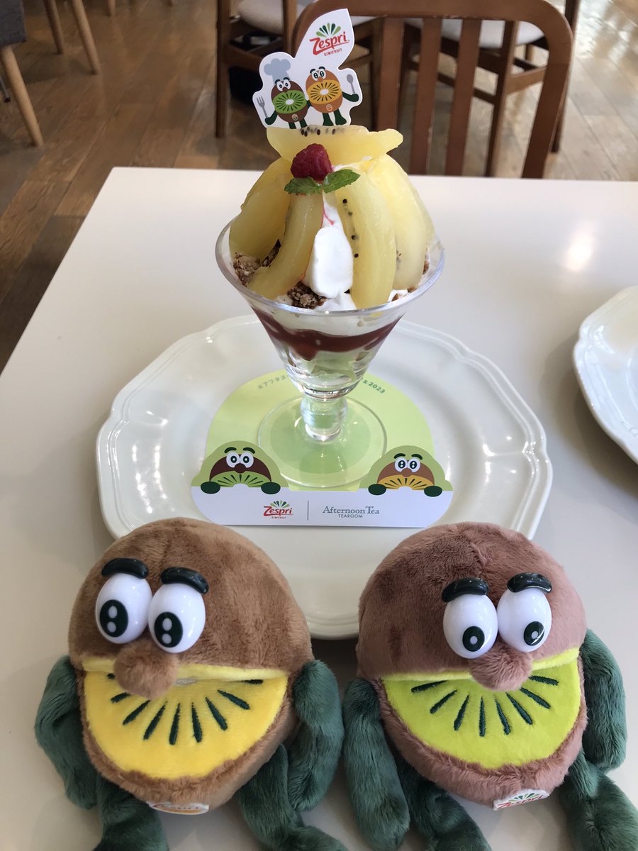 nayo7474's tweet photo. 今年もとーってもおいしかったです🥝
来年もコラボあるといいなぁ～🤩

#アフタヌーンティーでゼスプリパフェ2023
#S賞 https://t.co/0CZ62kEzOR