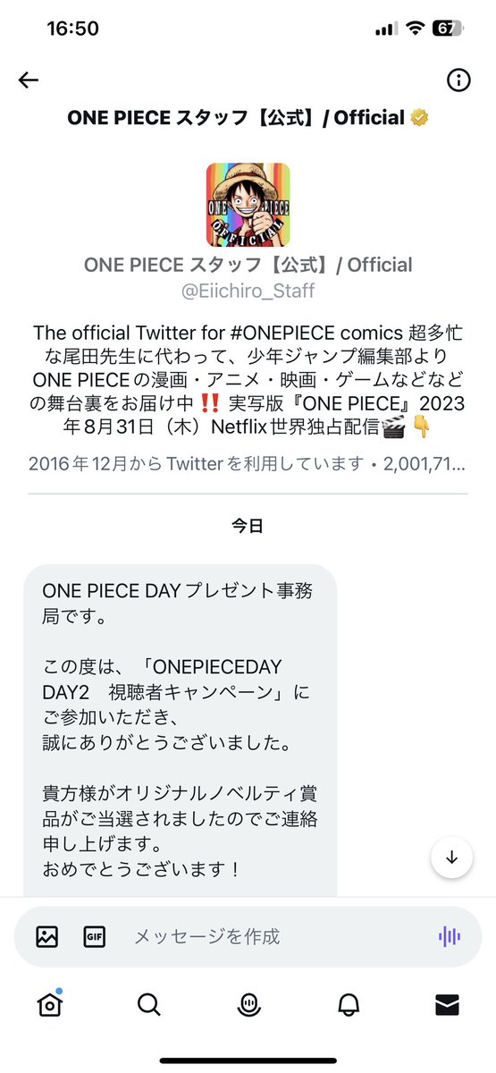 Kohcha_garden's tweet photo. えーーー!?!?!
えーーーーーー?!?!?!
え?!?!?!
#ONEPIECDAY https://t.co/dbxYIFAbge