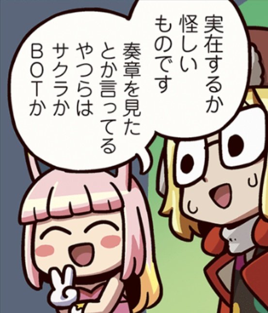 一周まわって奏章プレイした後にしか書けないセリフだろこんなの