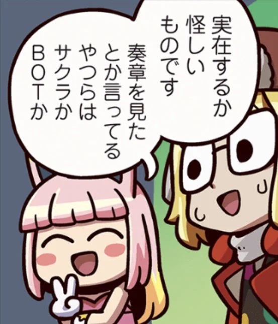 一周まわって奏章プレイした後にしか書けないセリフだろこんなの