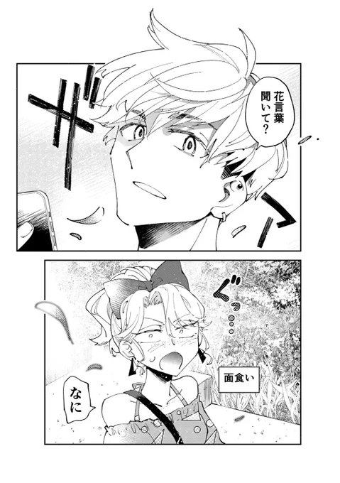 木曜日 はたふりマーメイド 更新されております🧜‍♀️  言いにくい花アガパンサス よろしくお願いいたします🌟 