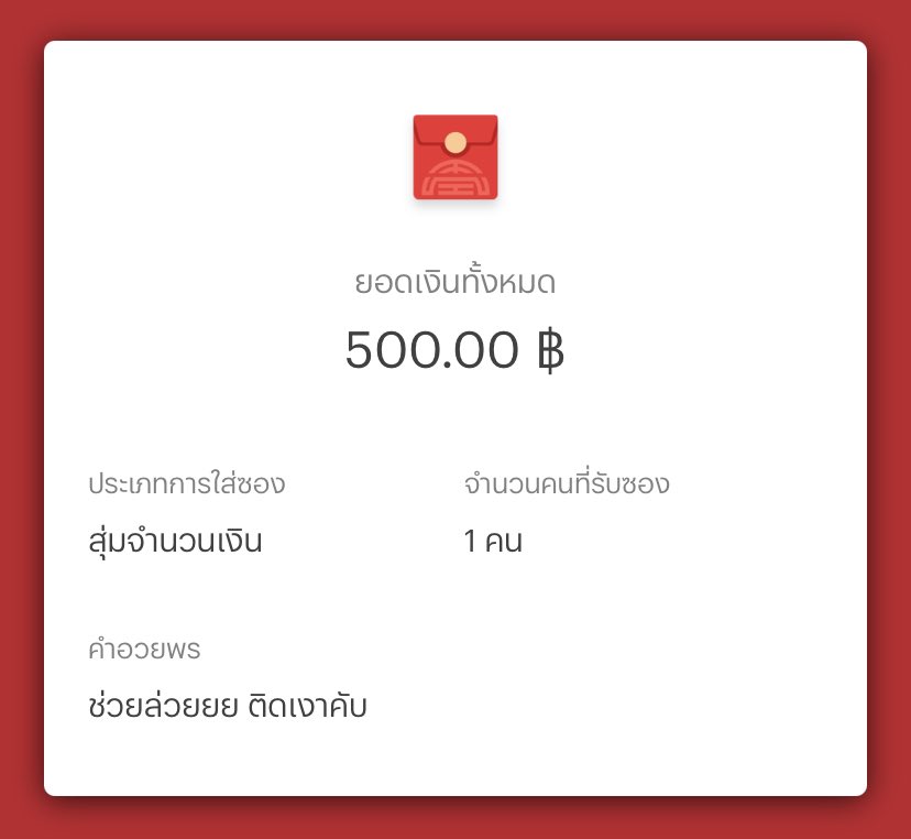 แจก 500.- 1 รว✨

เนื่องจากเราติดเงา เราไม่มีเพื่อนในทวิตสักเท่าไหร่ ดังนั้นขอใช้เงินแก้ปัญหา🤭

รี+ฟอล
เมนชั่นศิลปินคนโปรดตอนนี้

ปล. เราอาจจะไปเมนชั่นตอบน้า
เขาว่ามันแก้ติดเงาได้😅
สุ่มวันที่5ค่า💗