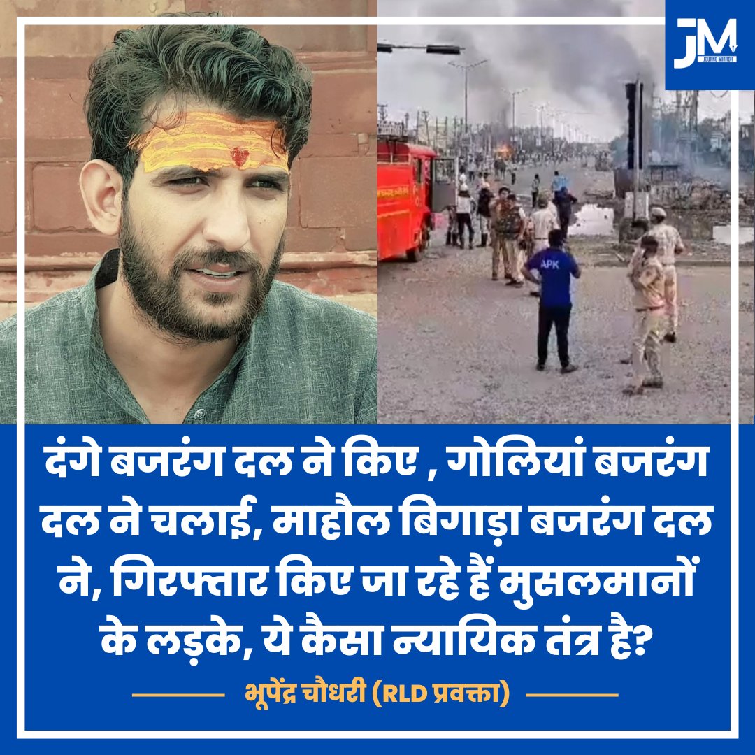 Journo Mirror tweet media