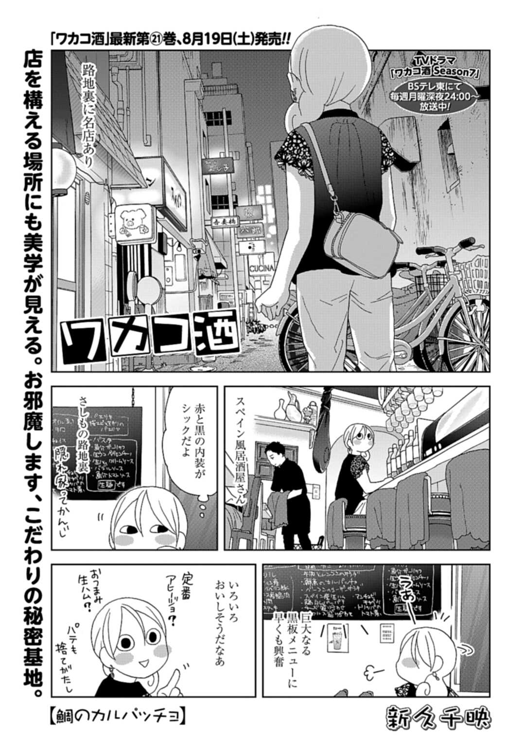 コミックゼノン編集部【公式】 on X: 