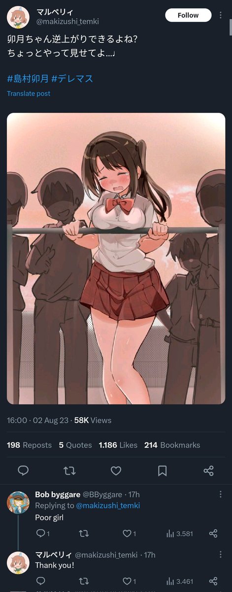 Out of Context hentai (@ooc_doujinshi) on Twitter photo 