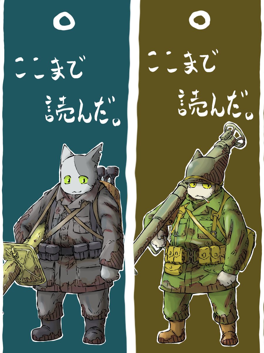 活字中毒って程ではないけど読書する しおりは自作する