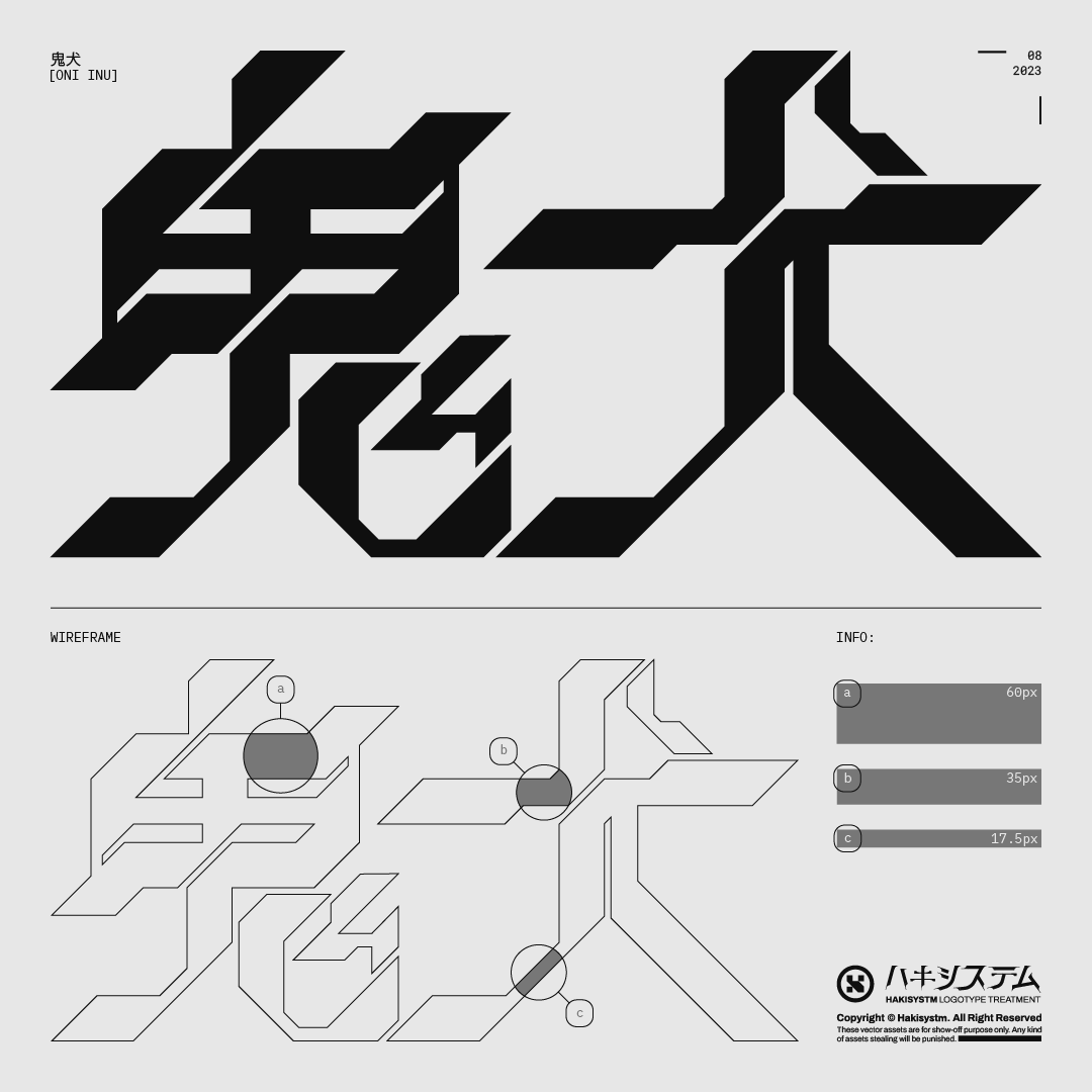hakisystm's tweet photo. 鬼犬
[ONI INU]
-

Custom Commissioned Futuristic Kanji
Designed by @hakisystm 
-

[DM FOR COMMISSION OR COLLAB] 

#logotype #logo #modern #modernlogo #futuristic #futuristiclogo #cyberpunk #cyberpunklogo #kanji #japanese #katakana #customlogo #customlogotype https://t.co/UNPllN68xH