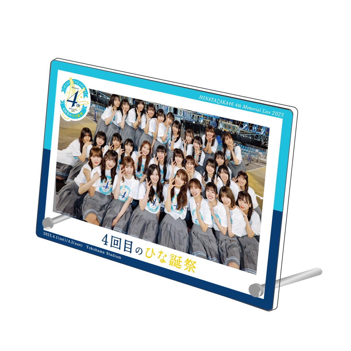 日向坂46 DVD&Blu-ray『4周年記念MEMORIAL LIVE ～4回目のひな誕