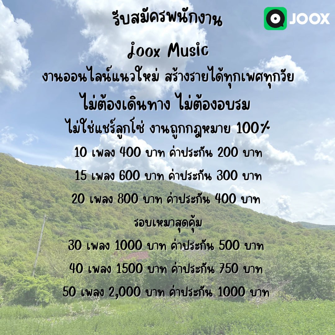 buaozi's tweet photo. 🌈  ไหน... ใครว่างงานควรทำ 🌈 
 ตามหาคนที่มีเวลาว่าง
 งาน PART TIME. ทำได้ที่บ้านง่ายๆ
นักเรียน นักศึกษา ว่างงานก็ทำได้
 ไม่ส่งผลกระทบกับการเรียน
#เอมวิทวัส #โฟร์ทณัฐวรรธน์ #เศรษฐา #น้ําเพชร #พรรคก้าวไกล #JISOO #แสนสิริ #งานออนไลน์ #หางานพาร์ทไทม์ https://t.co/lGNJDeN1ZO