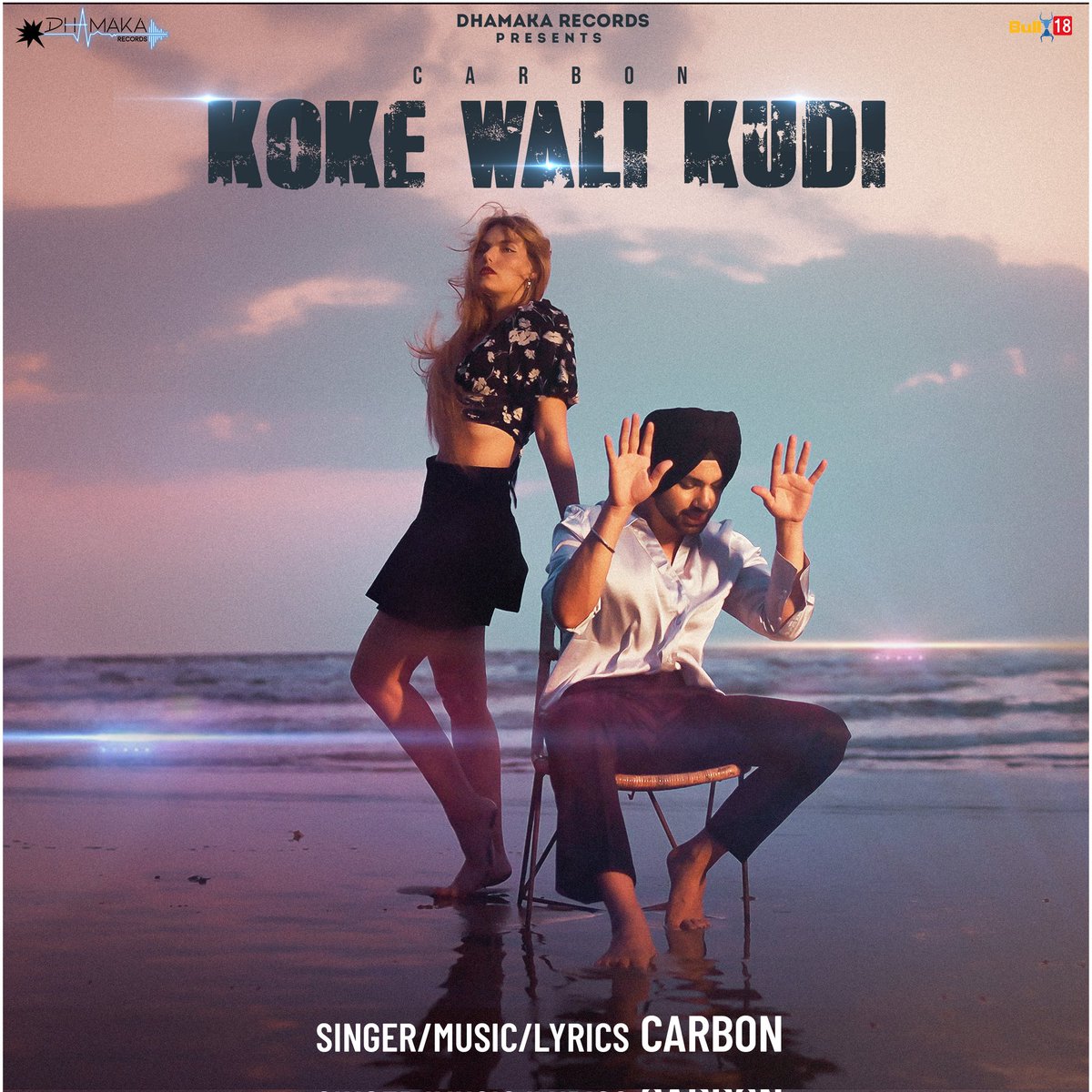Dhamaka Records (@dhamakarecords) on Twitter photo Introducing Our very own Artist 💥"C A R B O N"💥 and his new single “Koke Wali Kudi” releasing exclusively on #Dhamakarecords
Our Next Dhamaka 💥
<a href="/carbxn8/">carbon</a>
<a href="/DhamakaRecords/">Dhamaka Records</a> <a href="/PriyaankkSharma/">PriyaankkSharma</a>
<a href="/Parasmehta27/">Paras Mehta</a>
@gurpreetkhetla
#DhamakaRecords #ComingSoon #carbon Introducing Our very own Artist 💥"C A R B O N"💥 and his new single “Koke Wali Kudi” releasing exclusively on #Dhamakarecords
Our Next Dhamaka 💥
<a href="/carbxn8/">carbon</a>
<a href="/DhamakaRecords/">Dhamaka Records</a> <a href="/PriyaankkSharma/">PriyaankkSharma</a>
<a href="/Parasmehta27/">Paras Mehta</a>
@gurpreetkhetla
#DhamakaRecords #ComingSoon #carbon