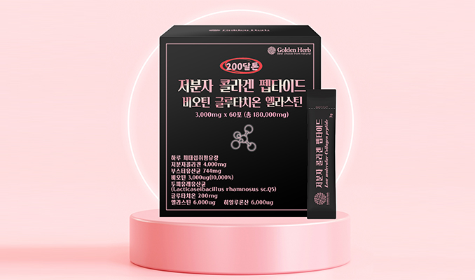 🎉곧 출시 예정

💯맛있는 소개팅과 건강식품 전문 업체 네이처비에프가 업무협약을 맺었습니다!

#비오틴 #저분자비오틴 #아누카사과 #로즈마리 #저분자콜라겐 #콜라겐 #어린콜라겐 #피쉬콜라겐 #200달톤콜라겐 #펩타이드 #글루타치온