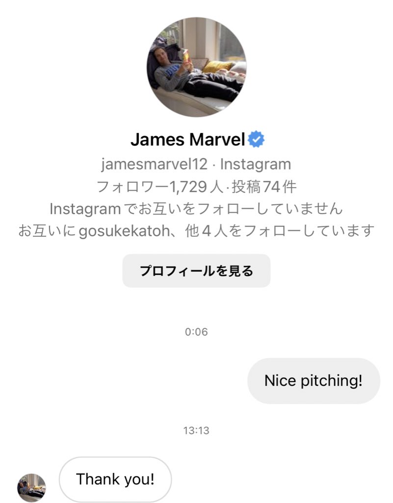 fighterstokyoda's tweet photo. 誰にでもわかるワードを送っただけなのに返信くれるマーベル大好き。
救世主になってくれ。
#lovefighters #マーベル #jamesmarvel
#marvel https://t.co/bXqyt6HZNh