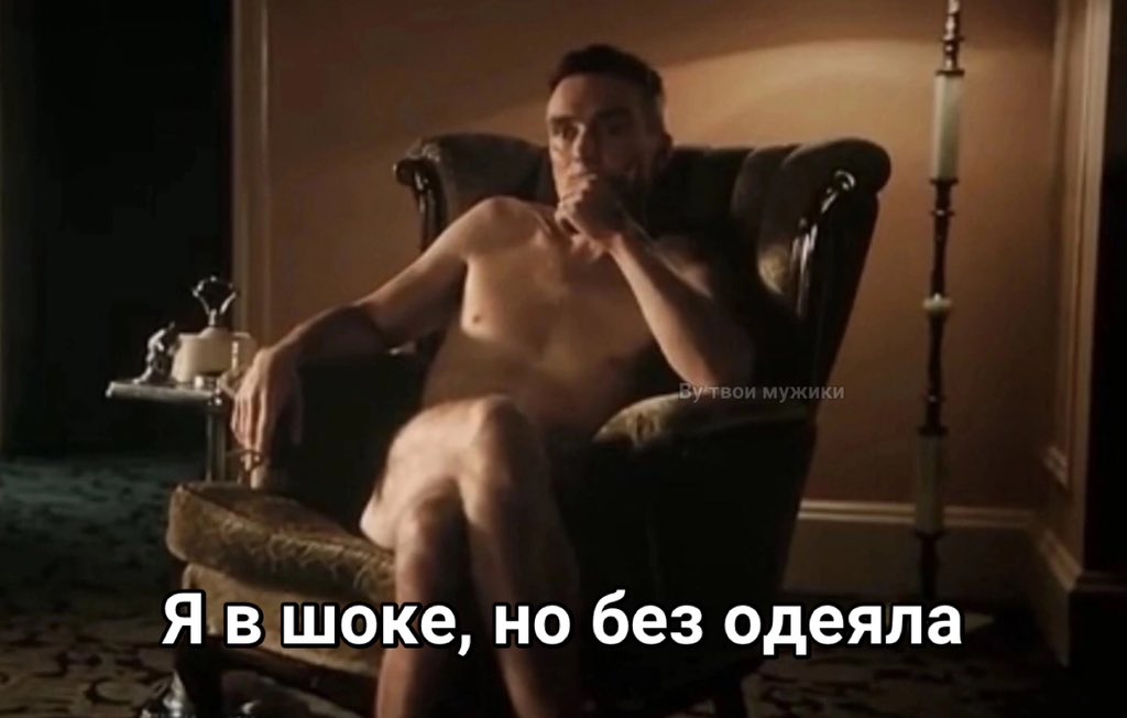 Твои Мужики|| TM COMICS (@tvoyi_muziki) on Twitter photo 