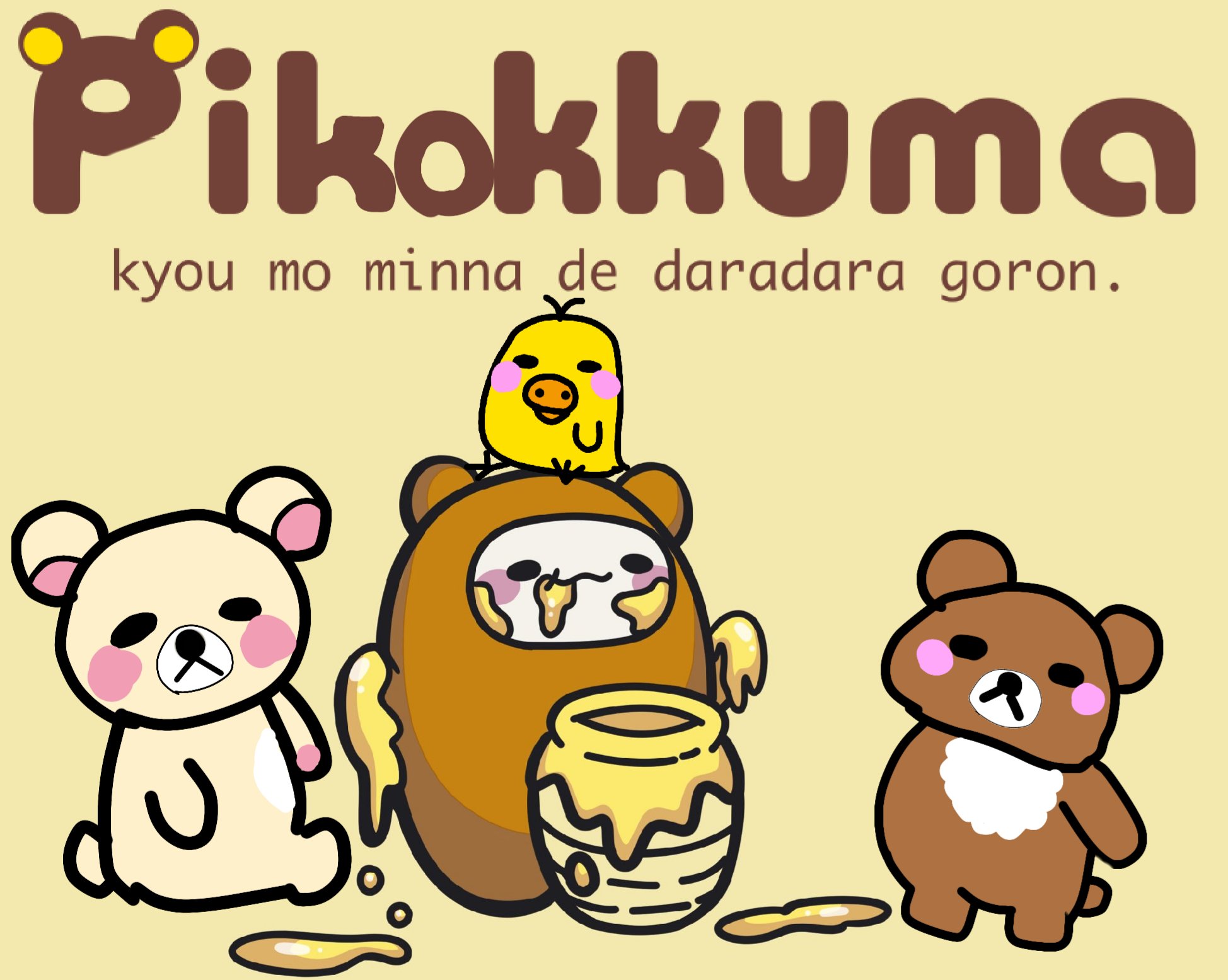 joc（無言取引可)様 リクエスト 3点 まとめ商品 キム☆無言取引OK様 リクエスト 3点 まとめ商品 - メルカリ