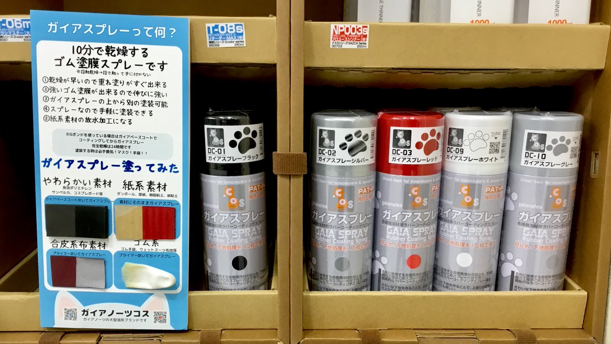 ガイアノーツ Finisher's　雲母堂本舗　ShowUp　模型塗料 32個 ガイアノーツ ガイアカラー 203 レッドブラウン(ロートブラウン)(33203