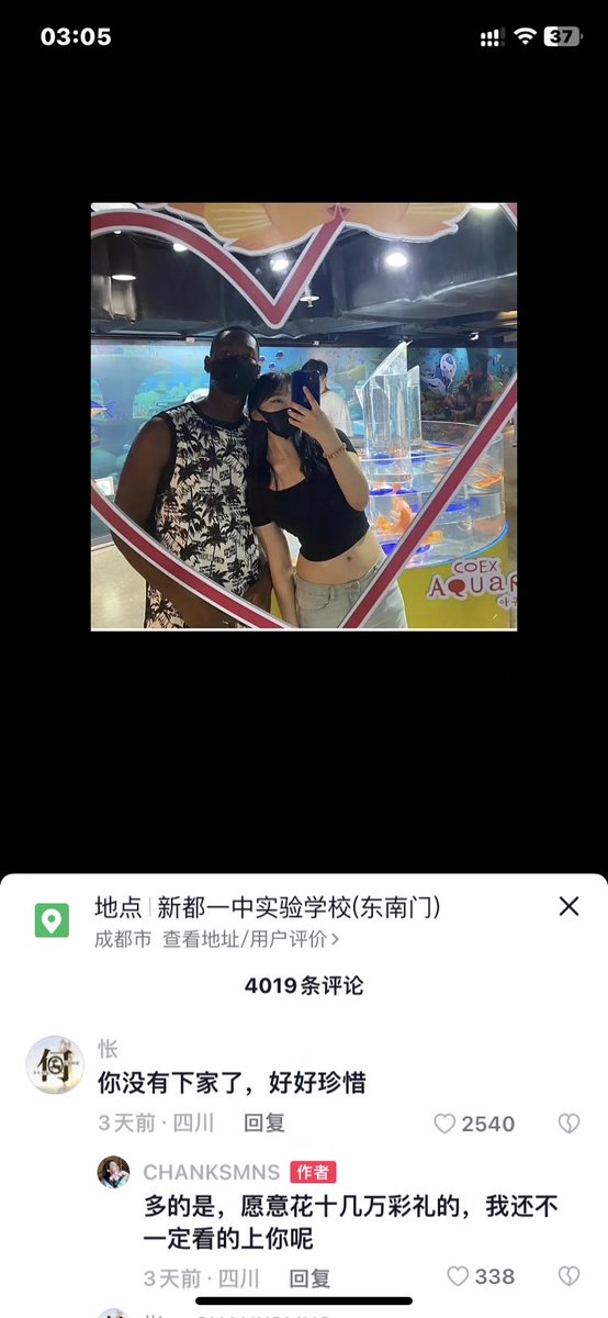 xiaomifeng_888's tweet photo. 笑死@hejuanyou https://t.co/eGDkNBBwFQ
