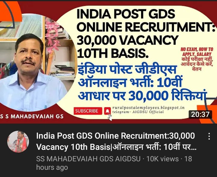 किसी में इतनी वैकेंसी नहीं निकलती जितनी GDS की निकलती है।1 साल में 3 बार और संख्या भी इतनी किसी और में नहीं मिलेगी क्योंकि सरकार को सस्ता बंधुआ मजदूर ऐसा कहा मिलेगा क्या करें बेरोज़गारी इतनी है।सरकार और भर्ती में गोलमोल ? <a href="/askrajeshsahu/">Rajesh Sahu</a> <a href="/AnupamConnects/">Anupam | अनुपम</a>  <a href="/raksha_s27/">Raksha</a> <a href="/ranvijaylive/">Ranvijay Singh</a>
