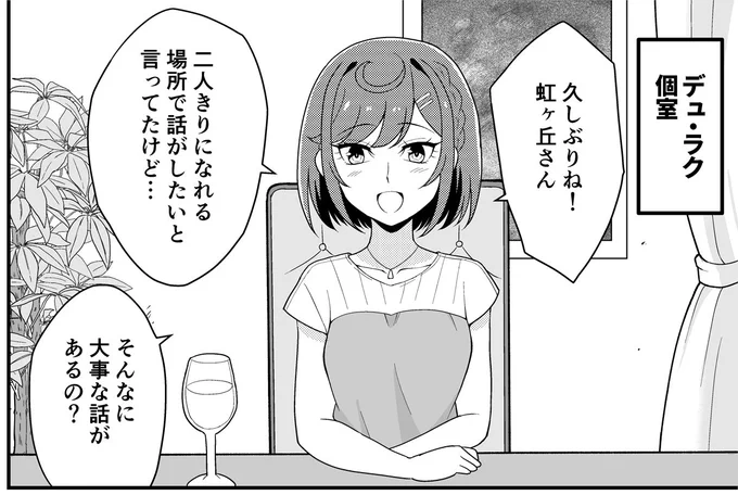 芙羽ここね(20↑↓)が皆様に笑いを届けに帰ってきました もちろんまともなのはココだけです… 