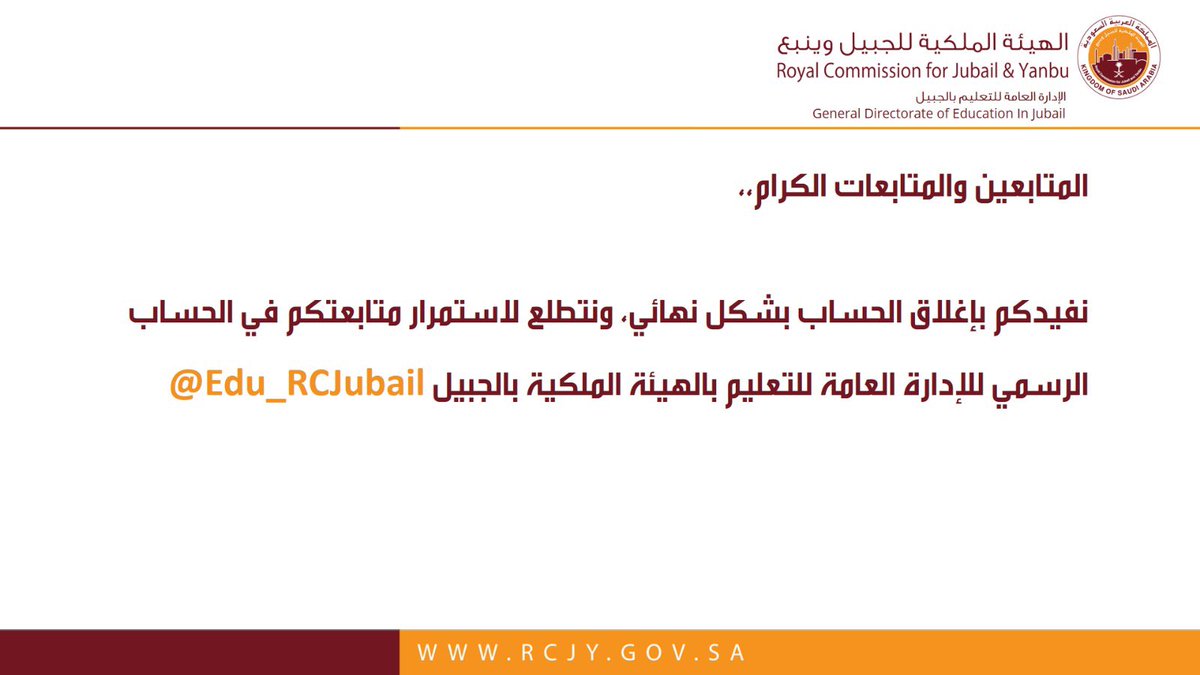 كلية الجبيل الجامعية tweet media