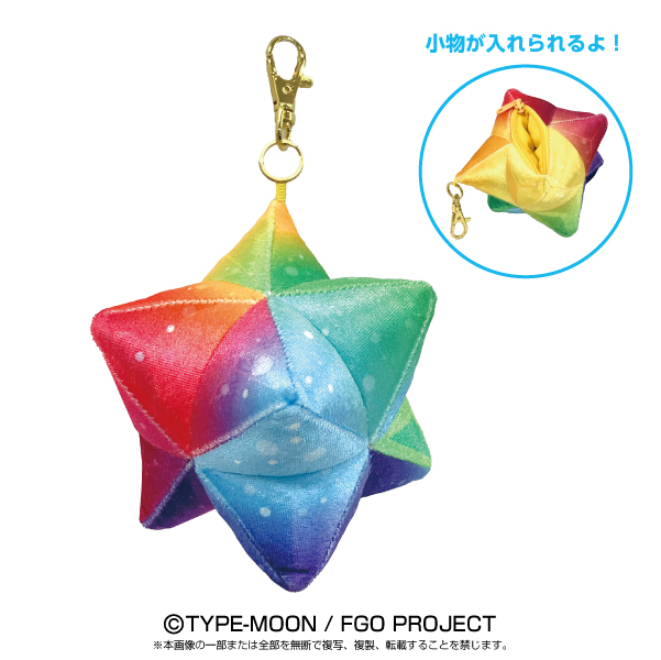 FGO Fate grand order 聖晶石 ポーチ ぬいぐるみ ぐっ様 FGO フェイト グランドオーダー 聖晶石 ぬいぐるみ ポーチ