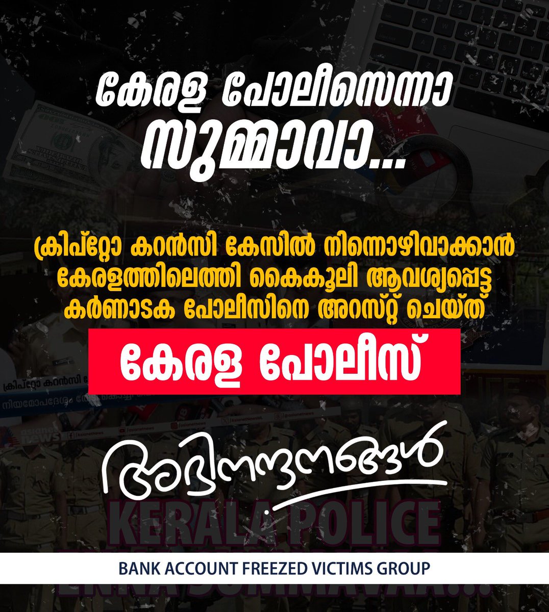 cybertechDefend's tweet photo. @keralapolicefan @pinarayivijayan @Cyberdost @ndtv @manoramanews @TimeNowBlog https://t.co/RFDk5TkawU
