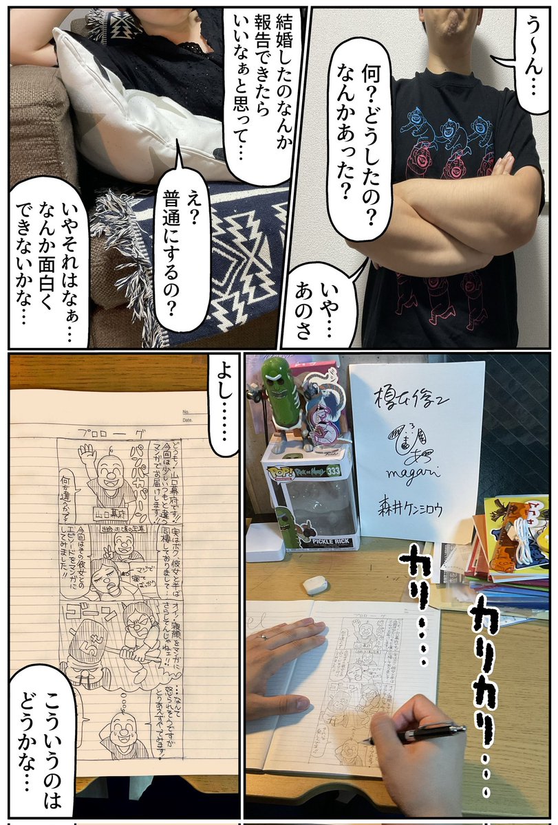 ここからは答え合わせ編です!
もう一山あるので最後まで観てってね! 
