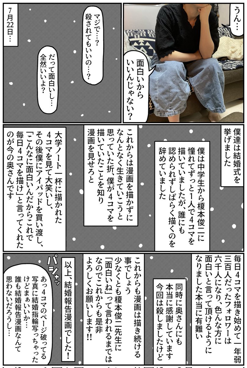 ここからは答え合わせ編です!
もう一山あるので最後まで観てってね! 