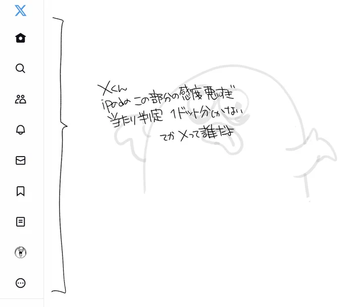 もはや音ゲーより連打してる