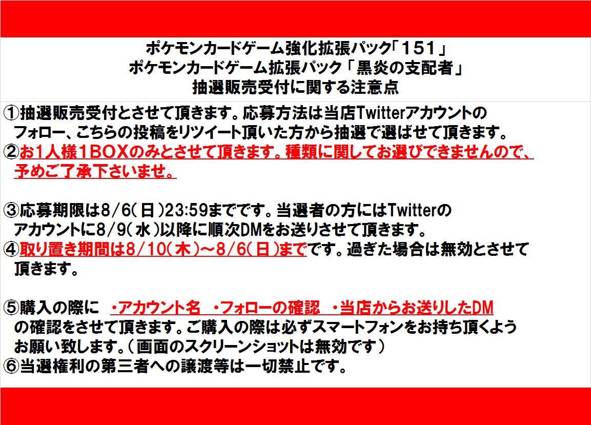 SHIORI (@H_ks__16) / Posts / X