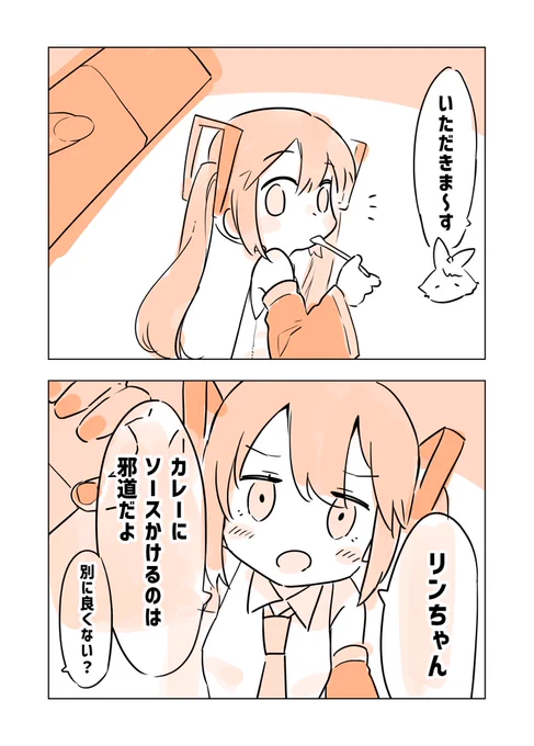 2/2 おまけ 