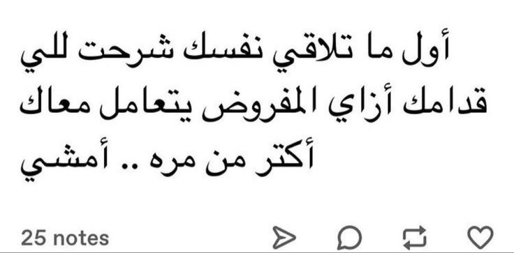 بجد ..
