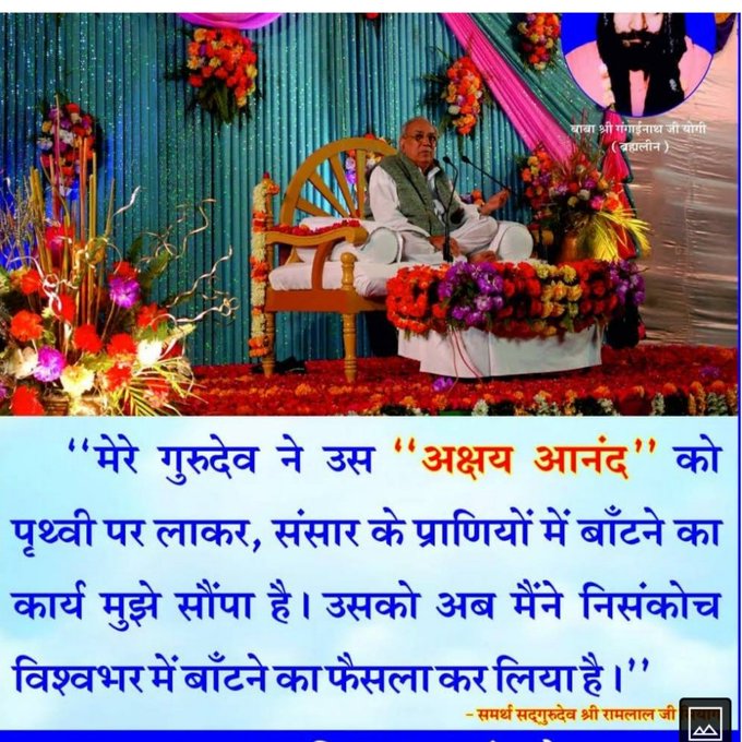 #InternationalYouthDay23 Bliss is our Natural State but we live in a state of fear &amp; anxiety for the future &amp; regret for the past. GuruDev Siyag's Siddhayoga practice anchors us in the Present moment &amp; helps us experience the Causeless Bliss of Divine Contemplation