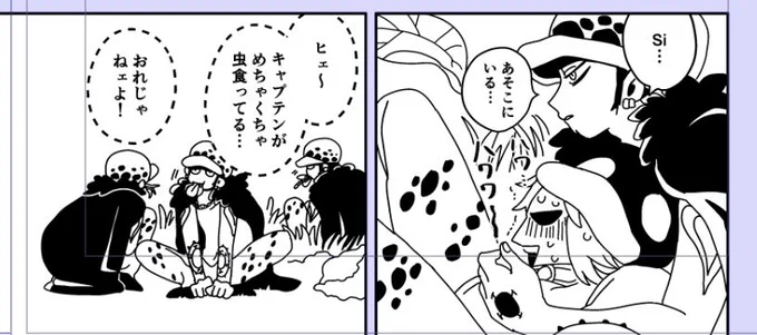 わけのわからない原稿を進めている