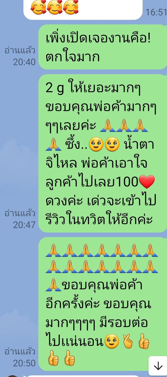 mimie_wilson's tweet photo. @bangwayra____ พ่อค้าร้านนี้น่ารัก🫰🫰ส่งจริงส่งไวด้วย🫰 https://t.co/2gMo5ONLZG
