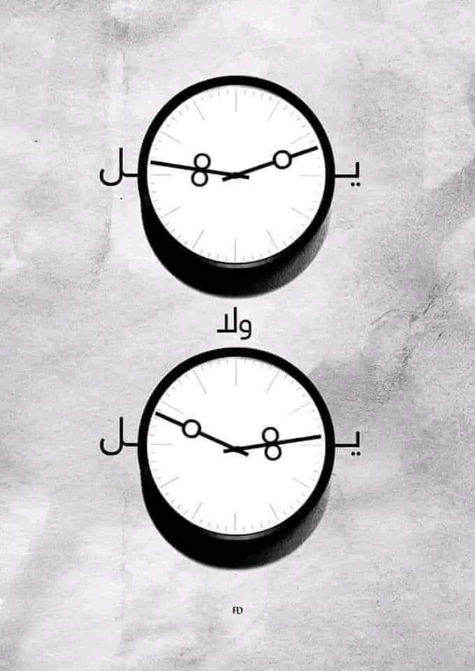 SheikhaAlbadi0's tweet photo. 🩵✨ https://t.co/rZMp06mfuc