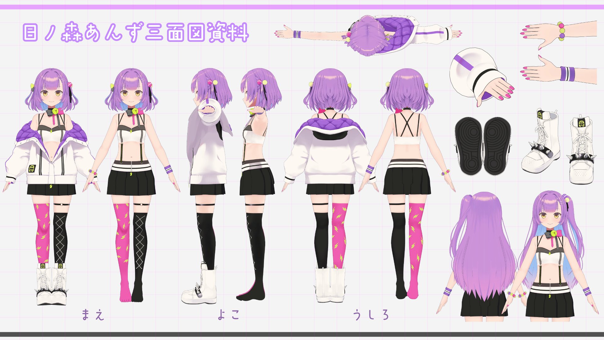 日ノ森あんず💣🍠 (@anzu_chaaaan) / X