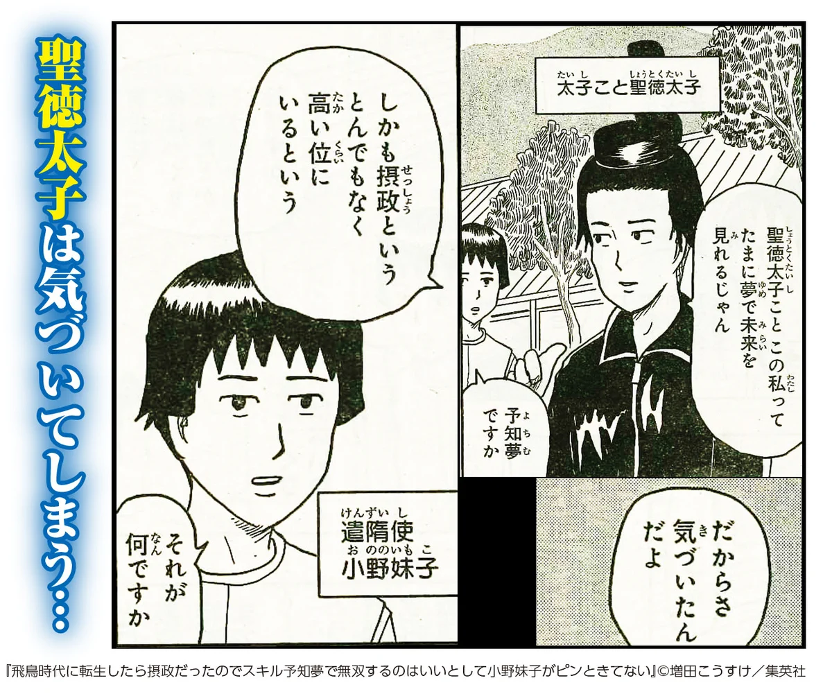 ギャグマンガ日和 公式 on X: 