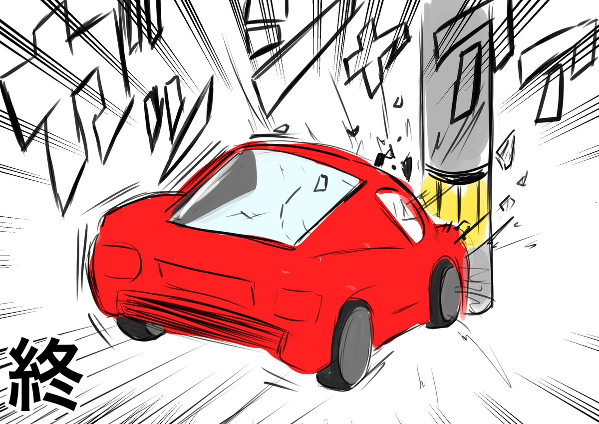 #漫画がよめるハッシュタグ #漫画  この前運転してて思ったこと。  *私の車は右に運転席あります。