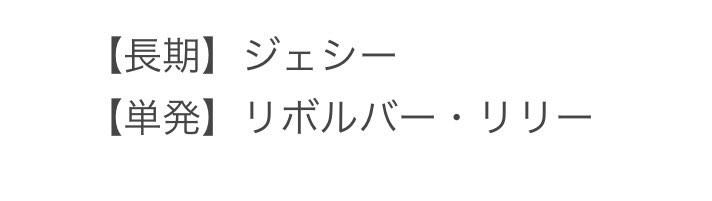 actoRyosuke's tweet photo. @xxx
チケット 相互協力

【求】
添付画像のもの

【譲】
マッチング、キングダム…など、まだ空いている作品いくつかあります。

現在はぴあプレミアム枠同士のみ求めております、長期 大歓迎です。お気軽にご連絡くださいませ
 #チケット相互協力  #相互協力 https://t.co/uEGNyxXRl7