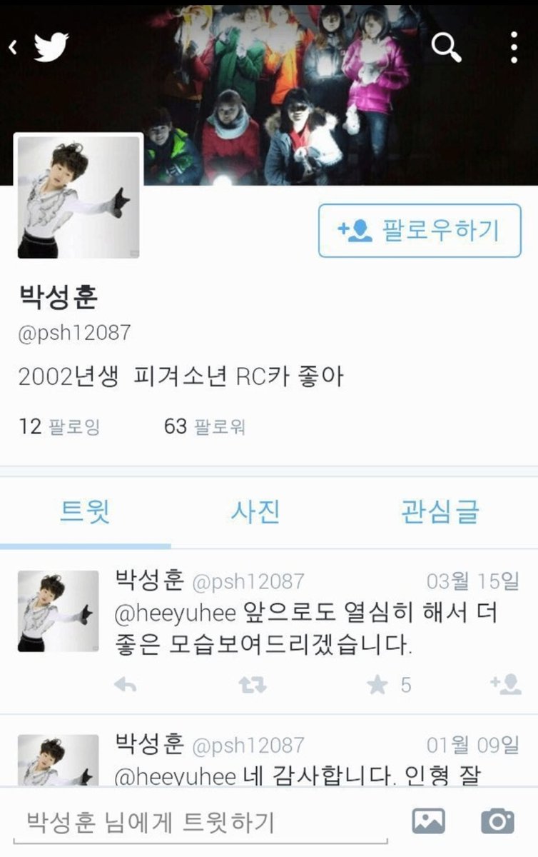 y9_S2J1's tweet photo. 얘들아 x발 나 지금 눈물을 못 참겠다..
성훈이가 언급하고 있는 분 아이디 좀 봐봐
아 어떡해.. 제정신으로 못 있겠어ㅠㅠ... https://t.co/62h0iPfkHM