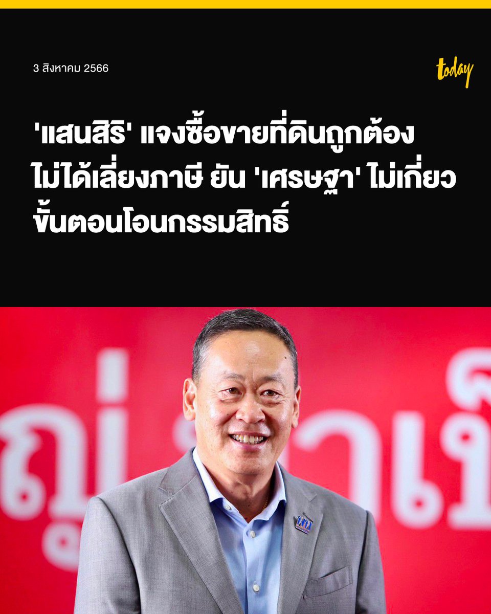 TODAY tweet media