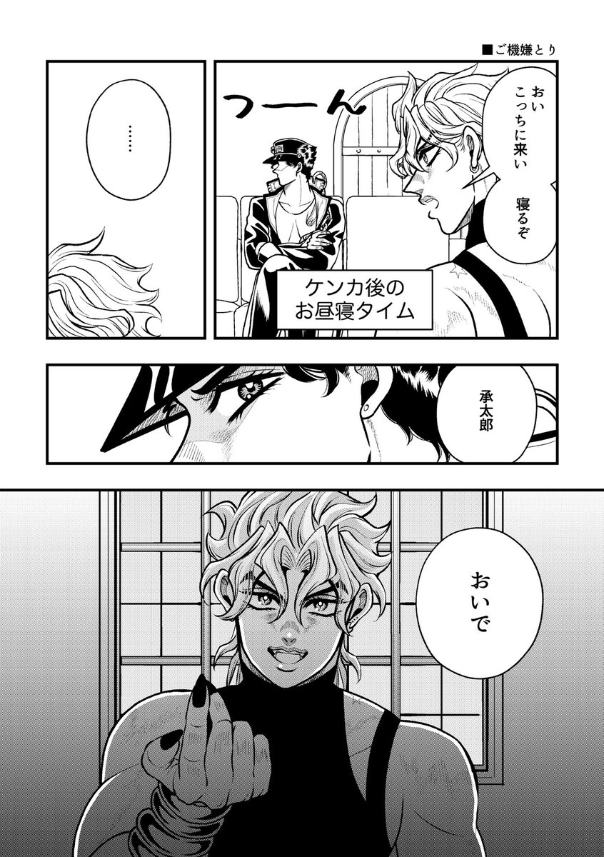 D承 時代的なものもあるけど3たろそーゆーとこありそうだなと