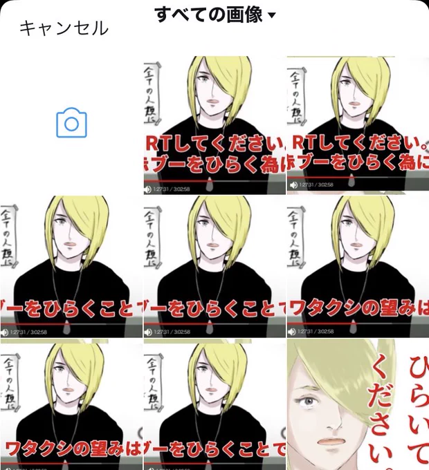 画像欄やばくなって大草原