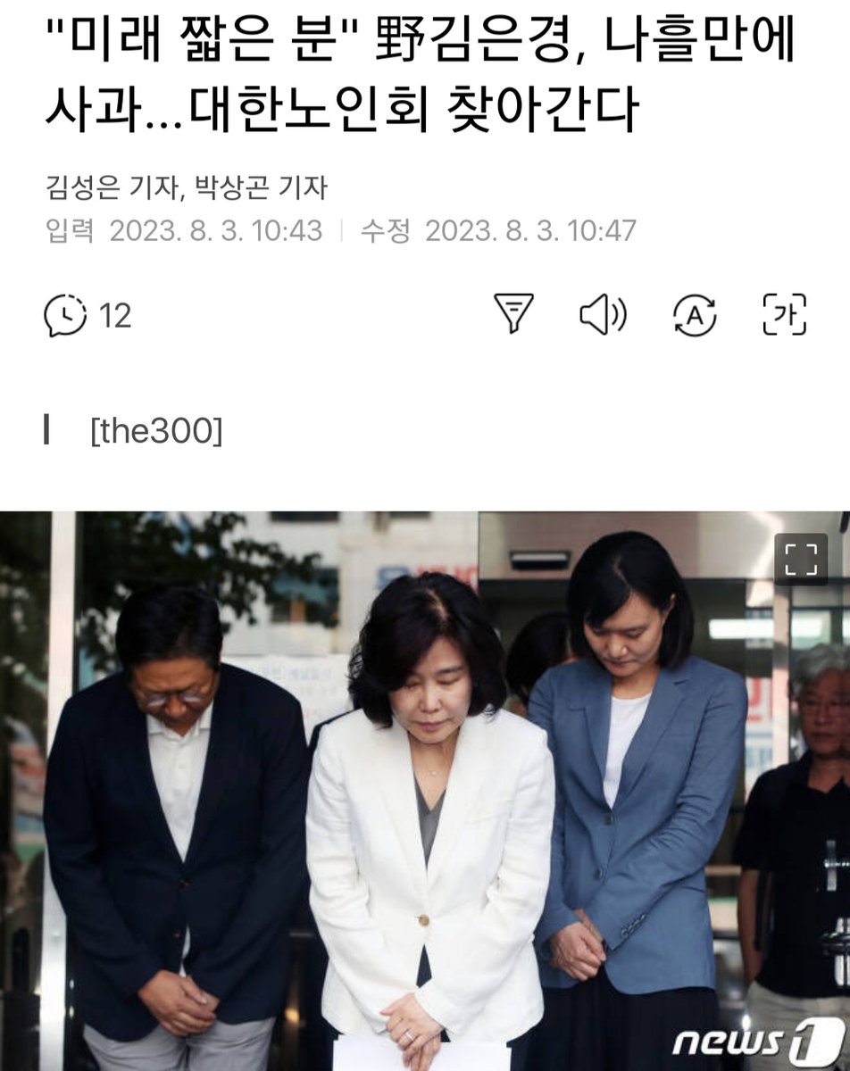 박한결 tweet media