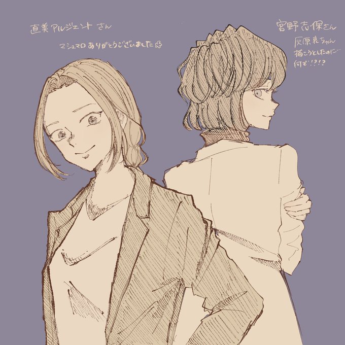 マシュマロいただいた直美アルジェントさん!(と宮野志保さんも追加)どうしても幼女が描けないのが悩み