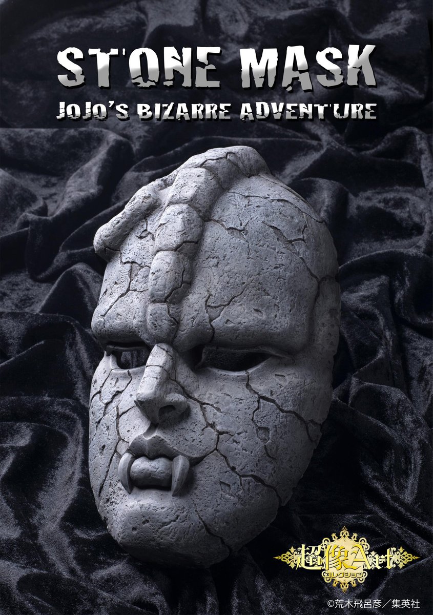 Nin_Nin_Game's tweet photo. 🎭 Unleash the power of the Stone Mask!
From JoJo's Bizarre Adventure Part 1, the Super Figure Art Collection now includes the iconic Stone Mask by Medicos Entertainment!
Pre-orders are now OPEN! 🚀
link 👉 https://t.co/9z4rDtQXPB
#JoJosBizarreAdventure #StoneMask https://t.co/Tt52ozYPmE