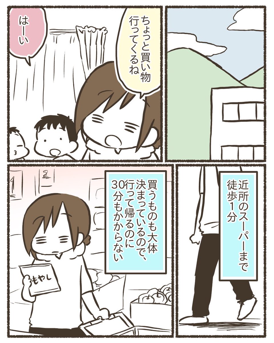 誰にも言えない話②⚠️クッソ暗い話です
#漫画が読めるハッシュタグ 
#コミックエッセイ 