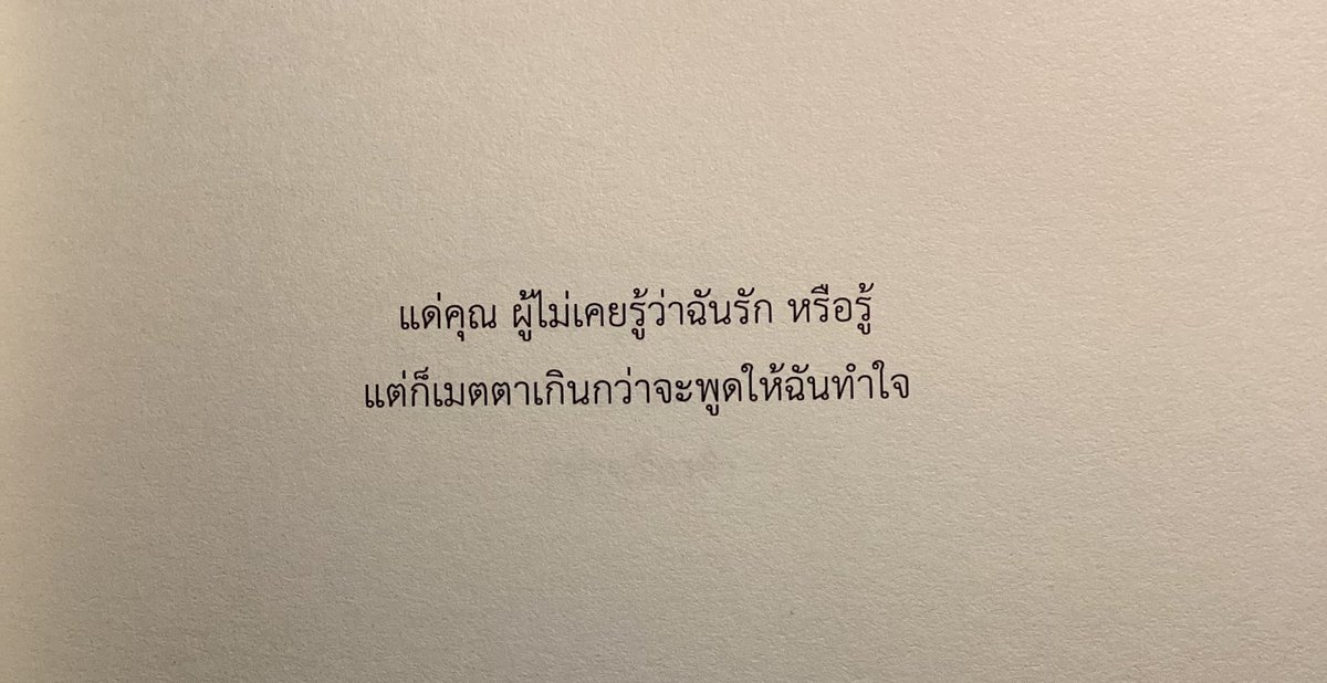 untilipassaway's tweet photo. https://t.co/p36RjUS2bZ